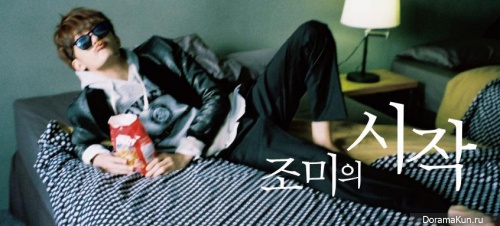 Super Junior (Zhou Mi) для The Celebrity December 2014
