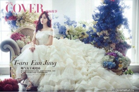 Eunjung (T-Ara) для Wedding21 2015