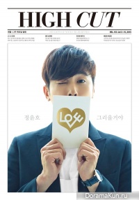 TVXQ (Yunho) для High Cut Vol.153