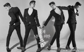 TVXQ (Yunho) для The Celebrity August 2015 Extra
