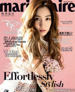 SNSD (Tiffany) для Marie Claire December 2015