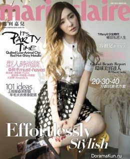 SNSD (Tiffany) для Marie Claire December 2015