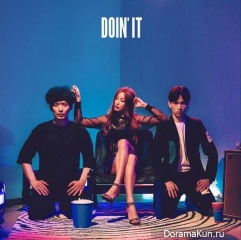 Verbal Jint для Doin’ It
