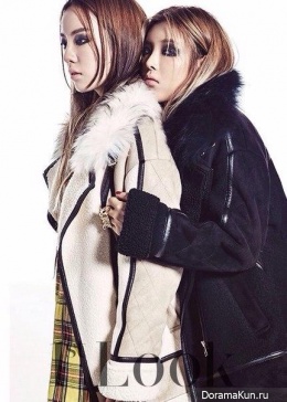 Yubin (Wonder Girls) для First Look 2015