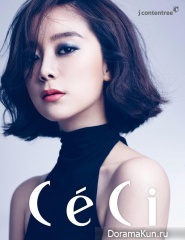 Wonder Girls для CeCi September 2015