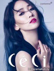 Wonder Girls для CeCi September 2015