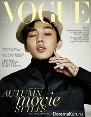 Yoo Ah In для Vogue Korea October 2015