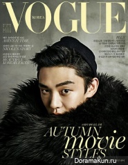 Yoo Ah In для Vogue Korea October 2015