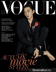 Yoo Ah In для Vogue Korea October 2015