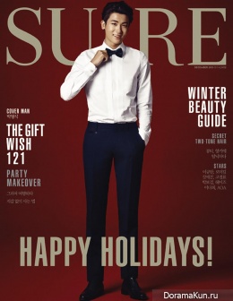 ZE:A (Hyungsik) для SURE December 2015