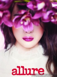Park Bom (2NE1) для Allure March 2013
