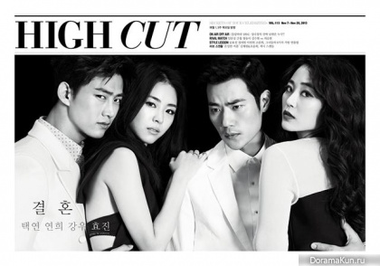 Taecyeon (2PM) и др. для High Cut Vol. 113