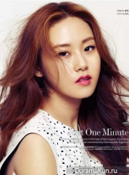 4Minute (GaYoon) для High Cut Magazine Vol.121