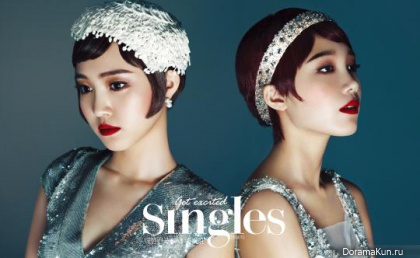 Naeun, Jung Eunji (A Pink) для Singles August 2013