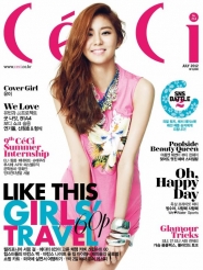 After School's UEE для CéCi July 2012