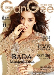 Bada для GanGee Magazine November 2013