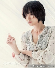 Bae Doo Na для Cine21 No. 928