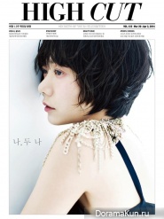 Bae Doo Na для High Cut Vol. 122