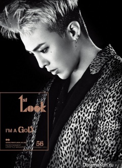 Big Bang (G-Dragon) для First Look Vol. 56