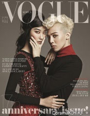 G-Dragon (Big Bang) для Vogue August 2013