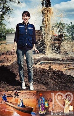 Daniel Henney и др. для InStyle March 2013