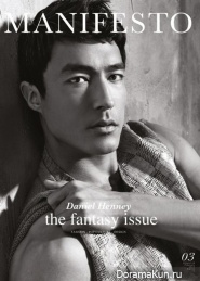 Daniel Henney для Manifesto 2012