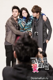 Flower Boy Next Door