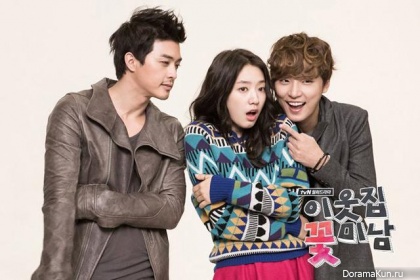 Flower Boy Next Door