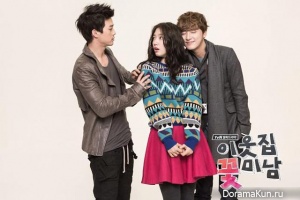 Flower Boy Next Door