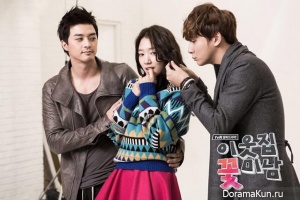 Flower Boy Next Door