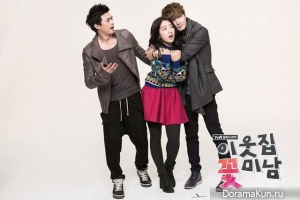 Flower Boy Next Door