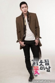 Flower Boy Next Door