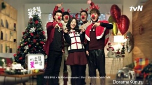 Flower Boy Next Door