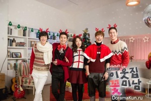 Flower Boy Next Door