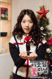 Flower Boy Next Door