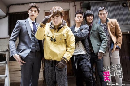 Flower Boy Next Door