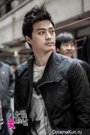 Flower Boy Next Door