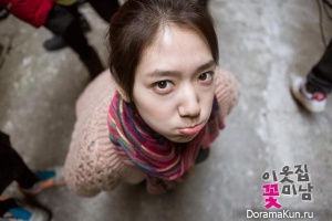 Flower Boy Next Door