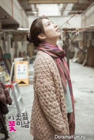 Flower Boy Next Door