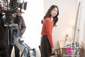 Flower Boy Next Door
