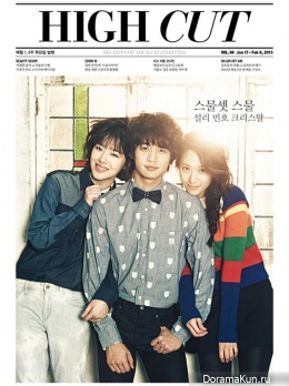 Krystal, Minho, Sulli для High Cut Vol. 94