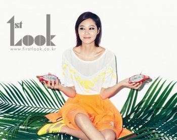 Gong Hyo Jin для First Look Vol. 23
