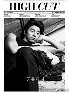 Gong Yoo для High Cut Vol. 114