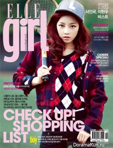 KARA's Goo Hara для Elle Girl October 2012