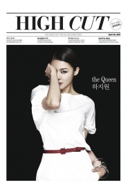 Ha Ji Won для High Cut’s Special Volume 2012