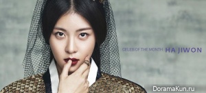 Ha Ji Won для The Celebrity January 2014