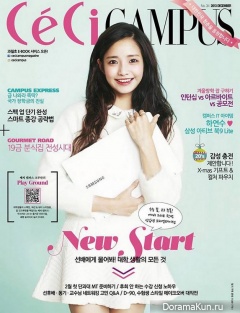 Ha Yeon Soo для CeCi Campus December 2013