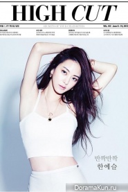 Han Ye Seul для High Cut Vol. 103