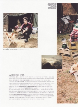 JYJ для Elle Korea December 2011