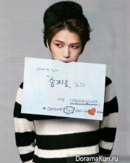 Song Ji Hyo и др. для Movie Week November 2012